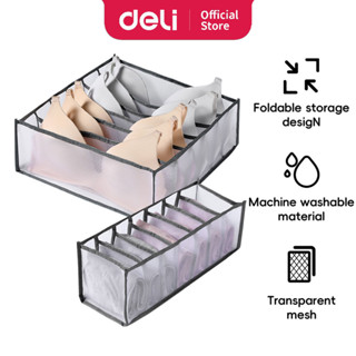 13/17 Grid Underwear Bra Storage Box Organizer With Lid Divider