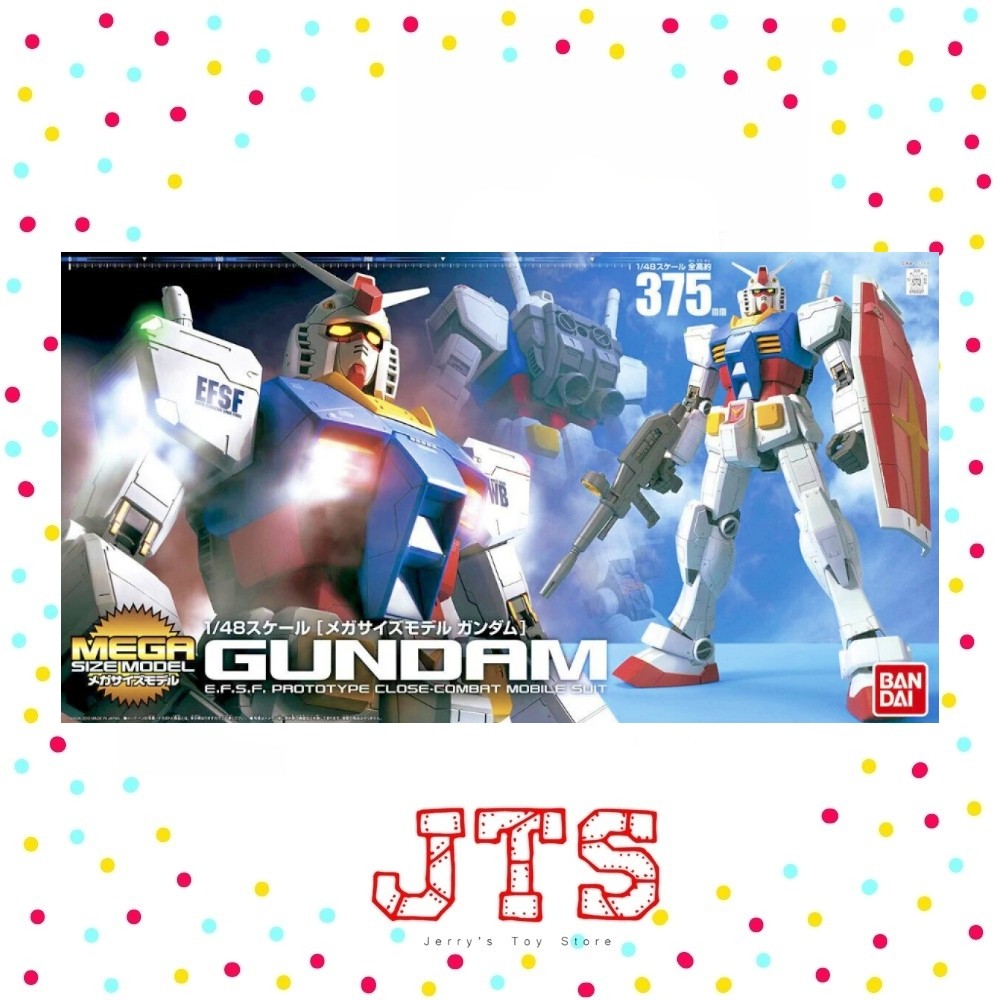 Bandai Mega RX-78-02 Gundam 58890 62027 RX 78 2 RX782 RX-78-2 RX-78 1/ ...
