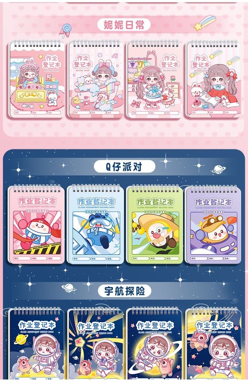 咔巴熊 作业登记本 卡通 可爱 线圈本 小本子 口袋本 抄作业本 家庭作业记录本 联系本 小学生专用作业登记本 Kaba Bear Work ...