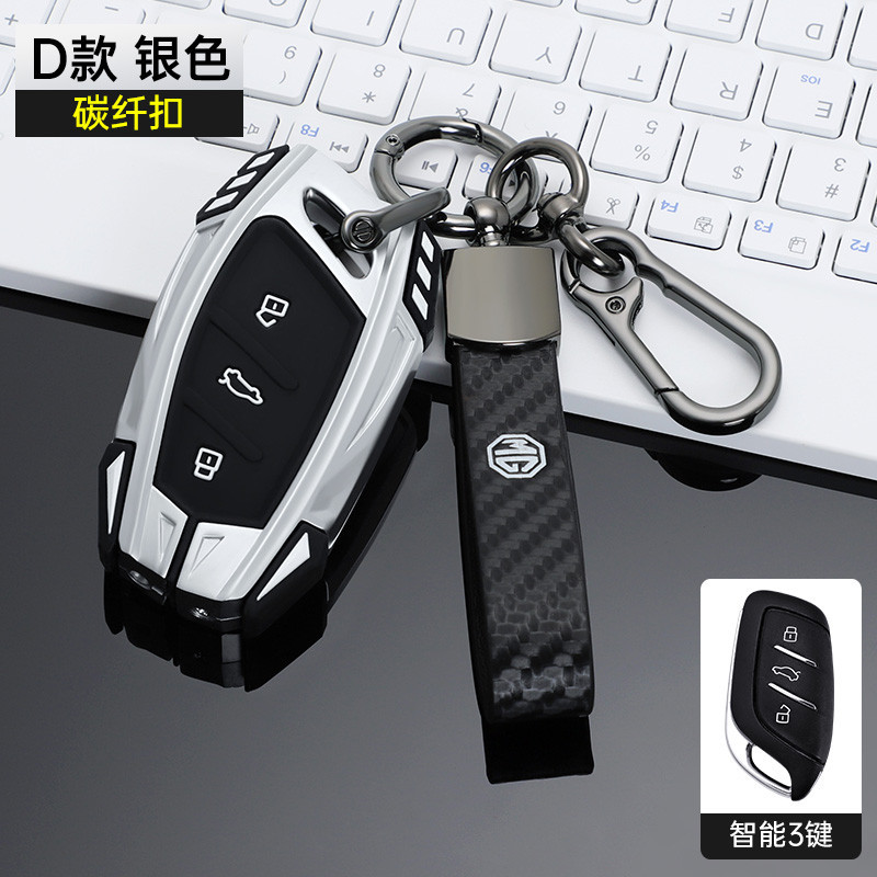 Zinc Alloy Car Key Silicone Cover Case Holder For MG4 MG5 MG6 MG ZS EV ...