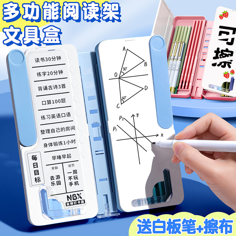 Foldable Reading Rack Bookshelf Pencil Box Adjustable Reading Bracket ...