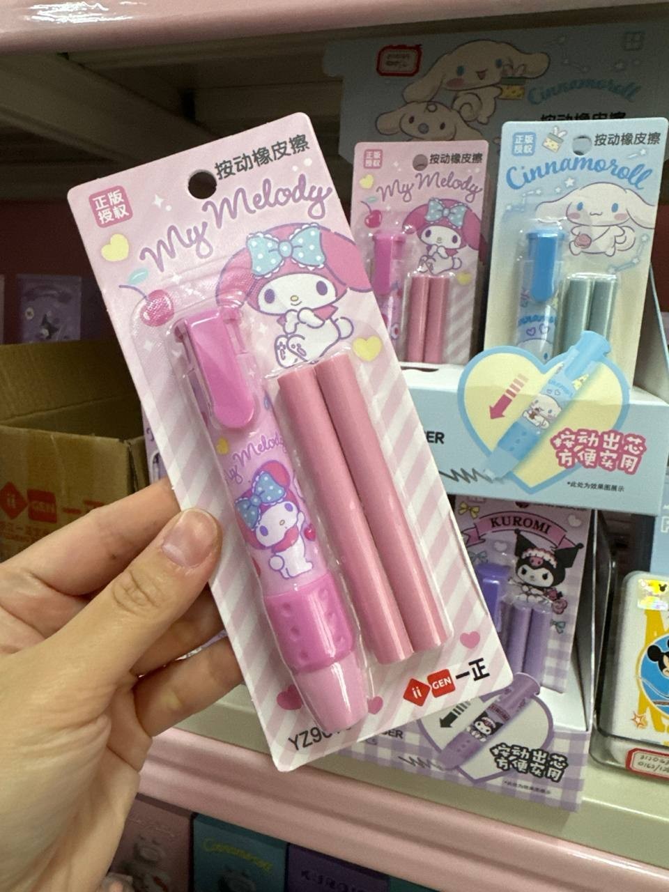 My Melody Click Type Eraser Set | Shopee Malaysia