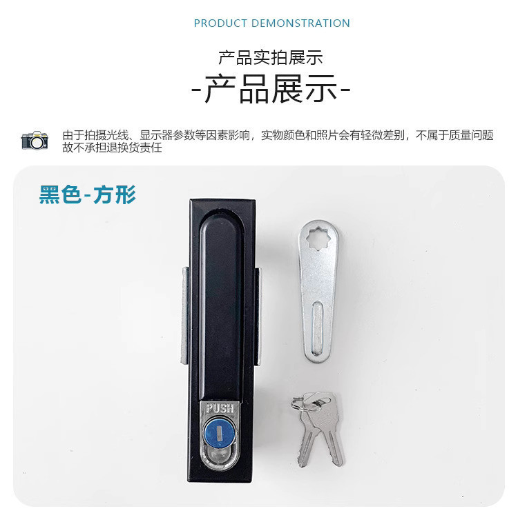 Ju Hong MS818 MS490 MS480 NA Electrical Panel Lock Flat Cam | Shopee ...
