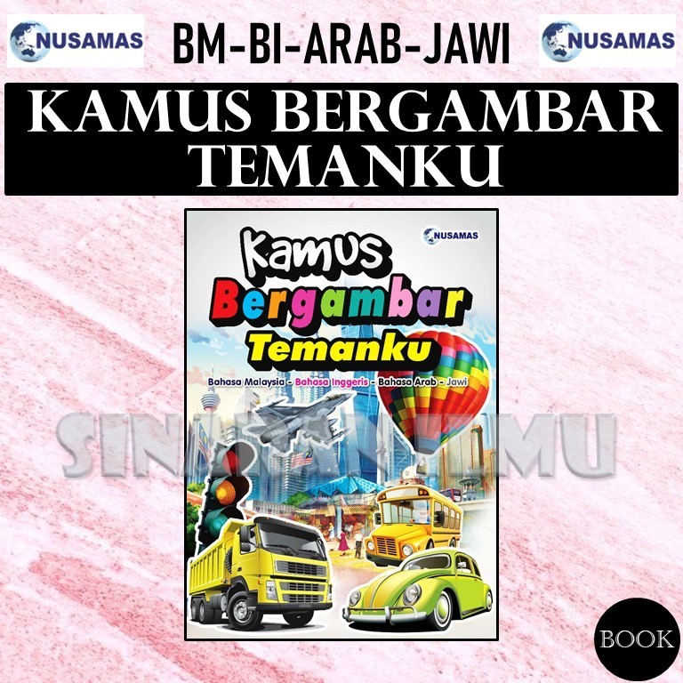(SI)KAMUS BERGAMBAR TEMANKU | BAHASA MALAYSIA - BAHASA INGGERIS ...