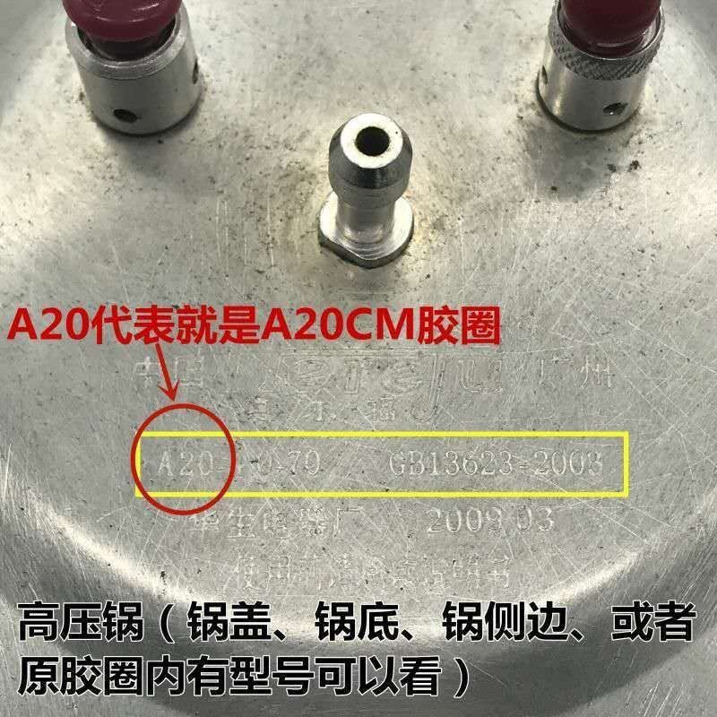 Old-fashioned Universal High Pressure Cooker Sealing Ring Pressure ...