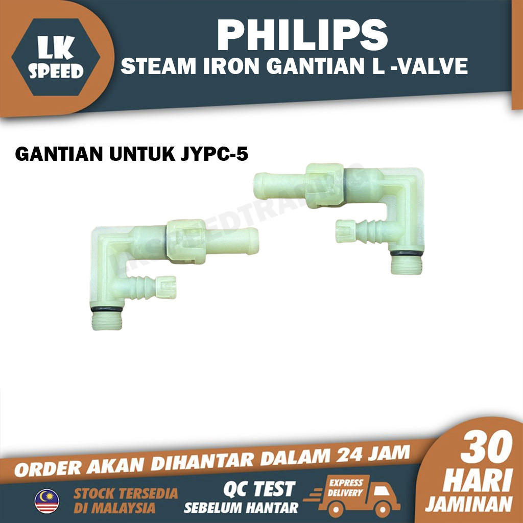 (100% ORIGINAL) PHILIPS STEAM IRON L VALVE JYPC-5 | Shopee Malaysia