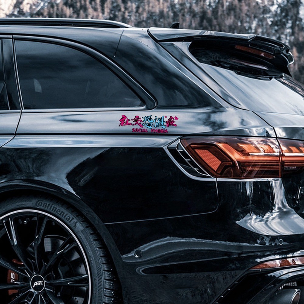 car sticker wrap sticker car protection sticker car door sticker ...