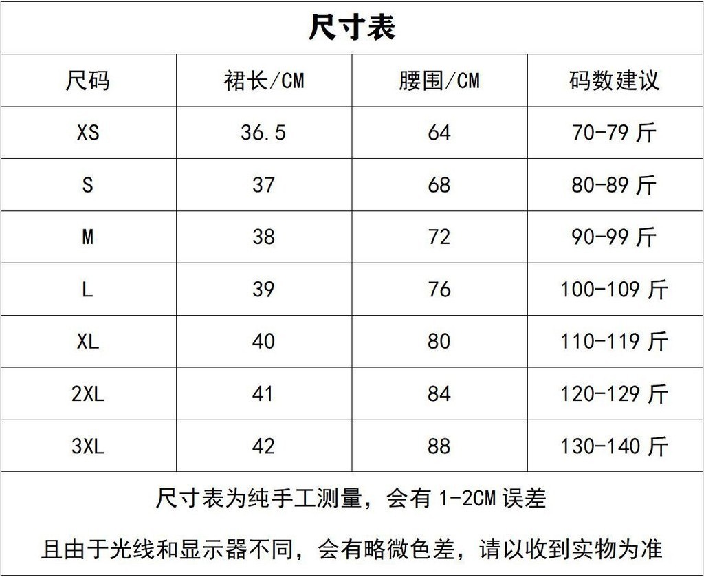 A字半身裙 百褶裙女 快速出货黑色百褶裙女夏季2024新款高腰显瘦jk短裙子a字半身裙子 Fast Shipping Black 