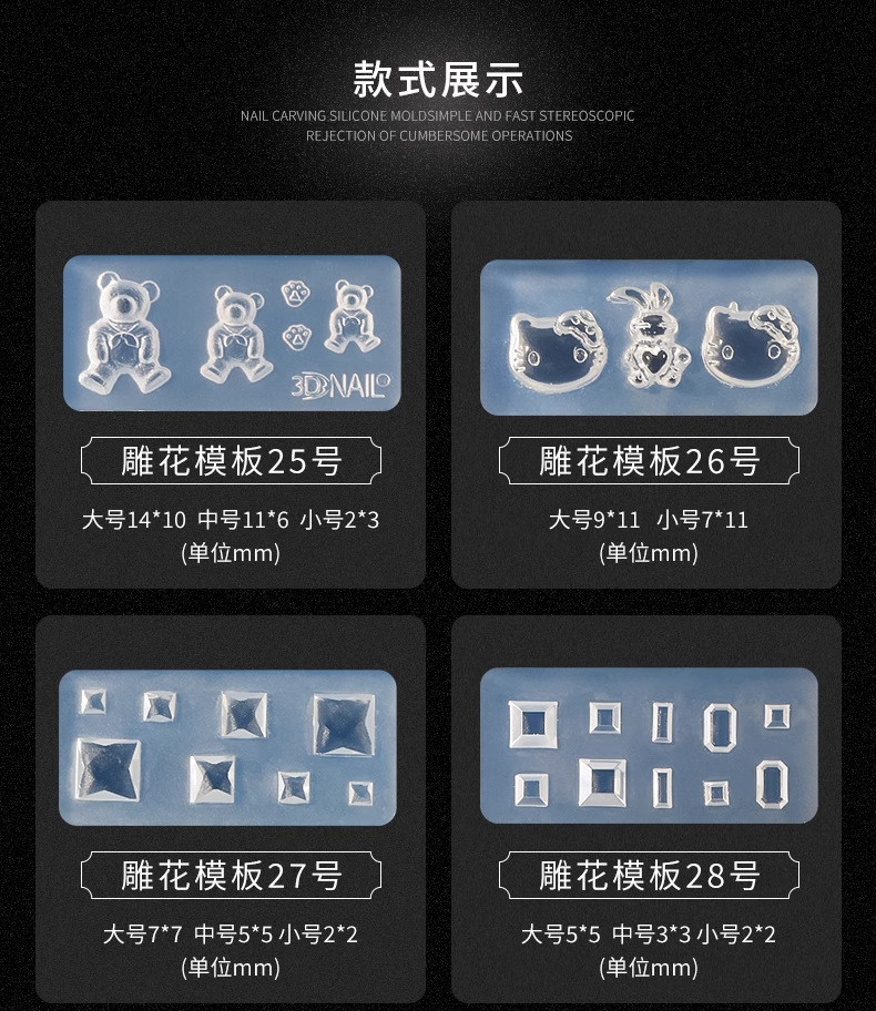 Manicure English Letter Mold Three-dimensional Bear Shell Carving ...