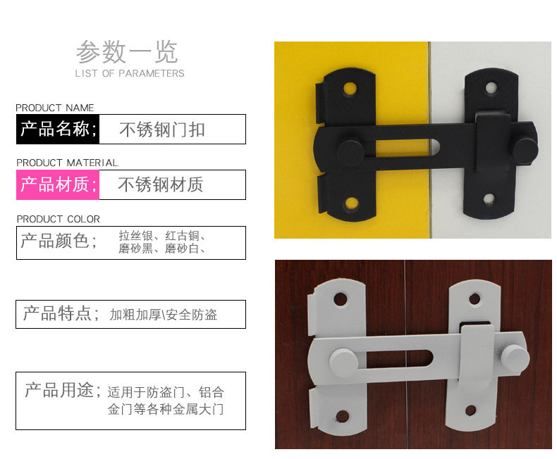 stainless steel arm hasp lock /buckle door latch/double insurance ...