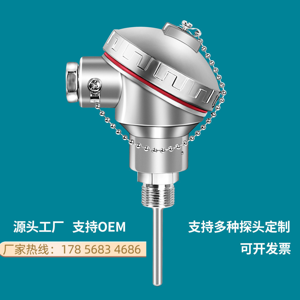 Yichi Thermocouple Temperature Sensor K-Type Armor Platinum Thermal ...