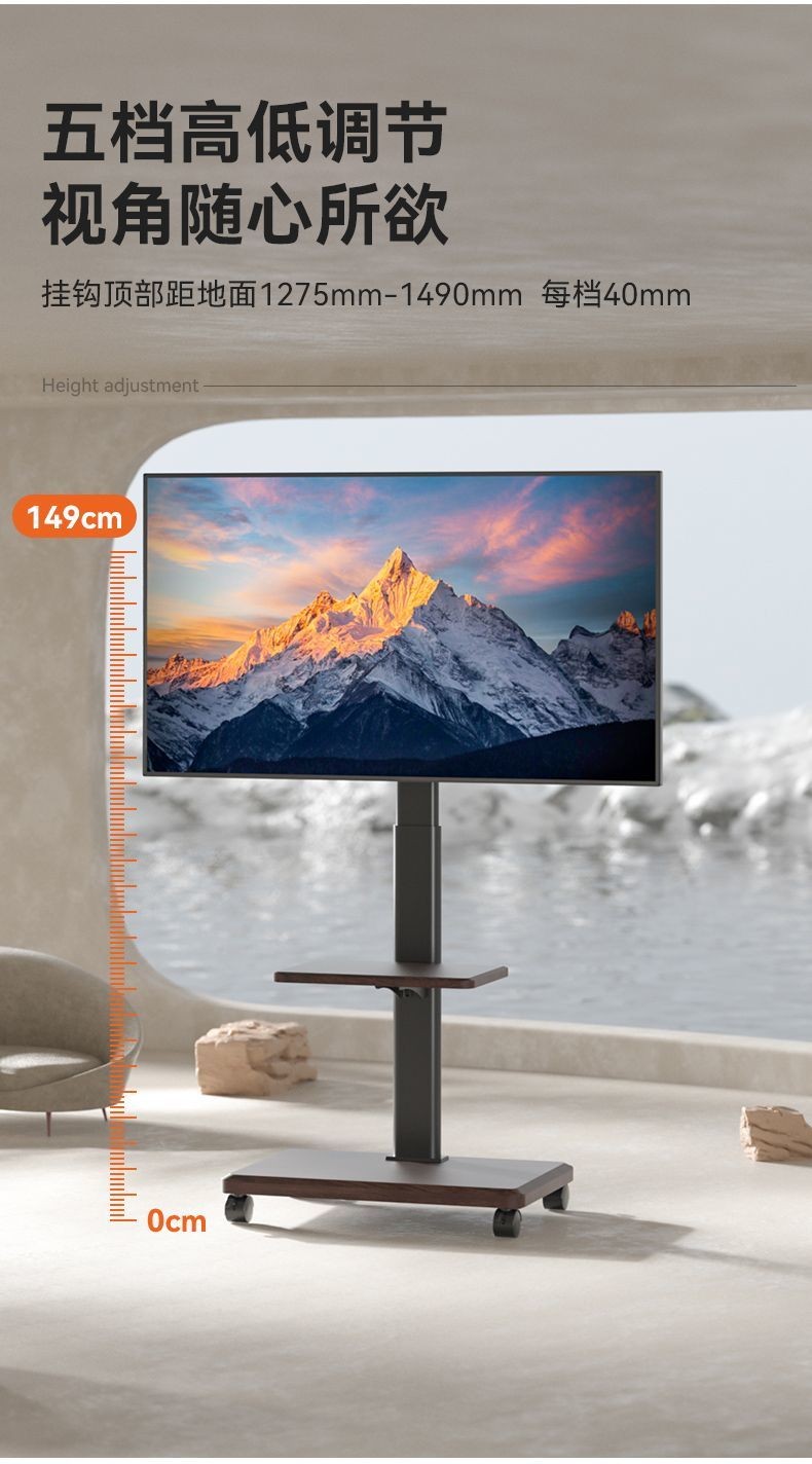 Tv Floor Stand Movable Wheeled Cart Horizontal Vertical Screen Rotating ...