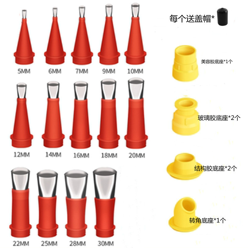 New Product Conjoined Rubber Nozzle with Base Stainless Steel Metal ...