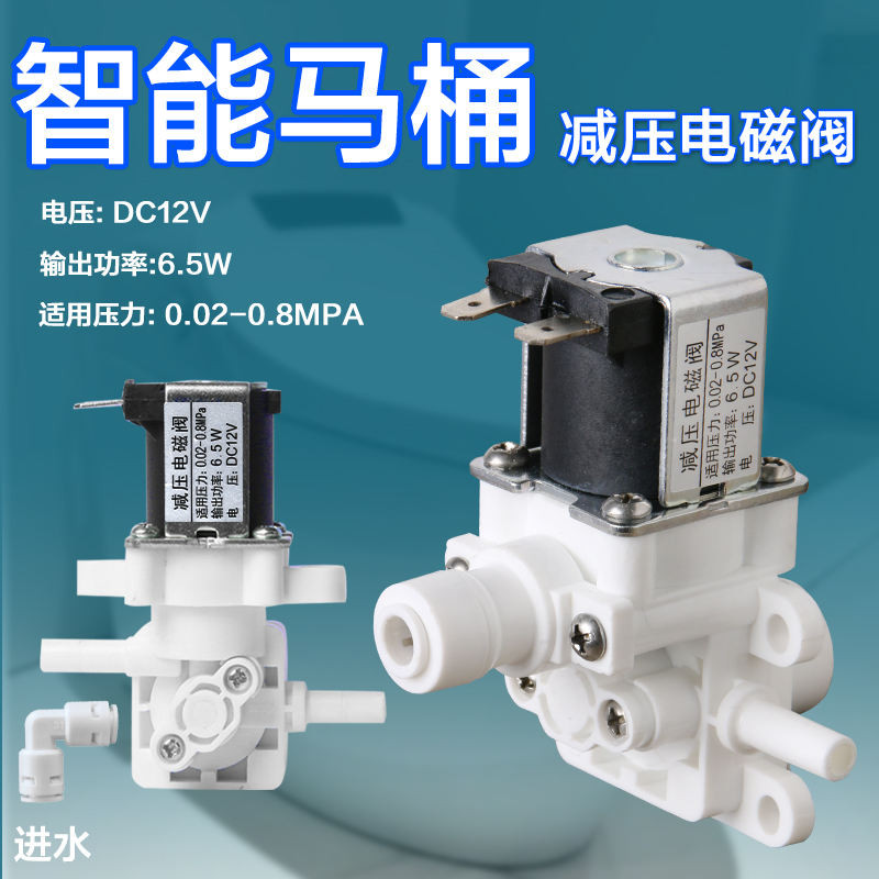~~ Ready stock~Pressure Regulator Valve Water Inlet Solenoid Valve ...