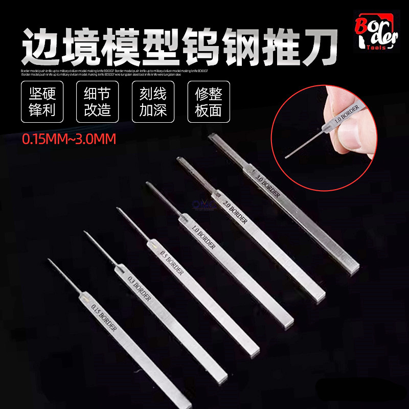 Border Cemented Carbide Engraver Chisel Blade BD0007 0.15mm - 3.0mm ...