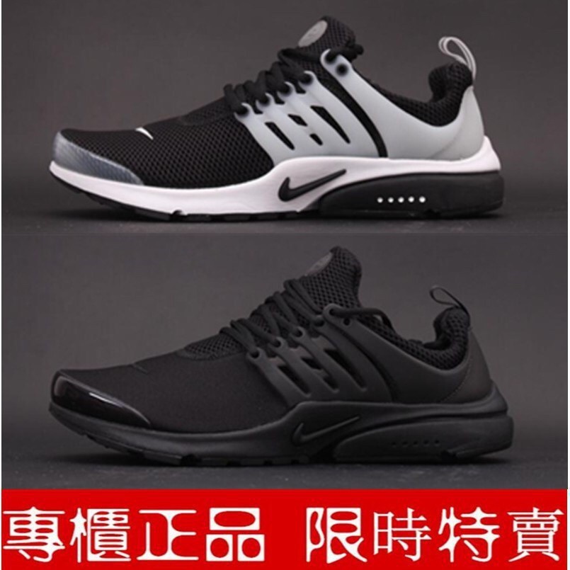 In real pictures, nike King AIR PRESTO Essential Fish Pimple Shoes for ...