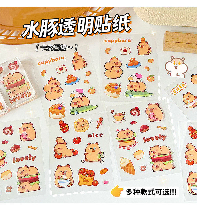 【现货】Kapybara Waterproof Sticker 卡皮巴拉防水贴纸 手帐贴纸 卡通 水豚 pet贴纸 咕卡贴纸 钥匙扣 学生 ...