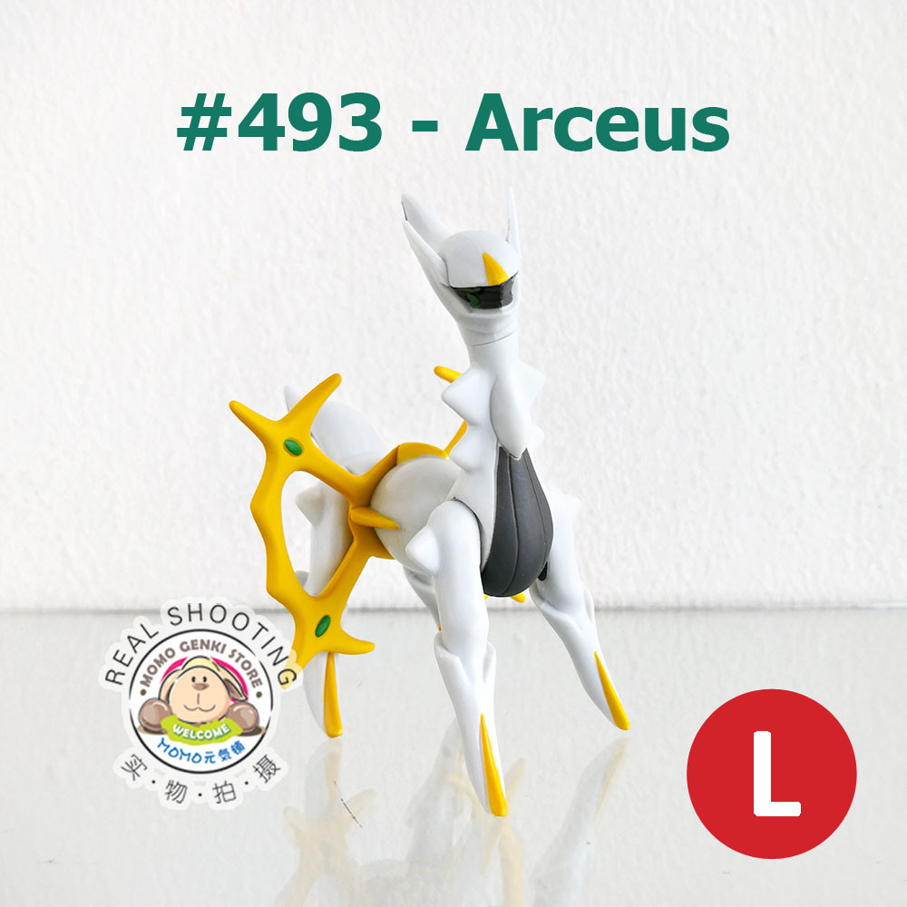 [493-Arceus] Pokemon Pikachu Arceus Collective Figures Toy Doll Cake ...