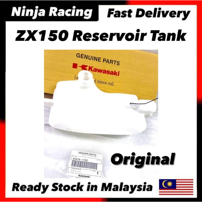 Kawasaki ZX150 RR150 ZX RR 150 SUPERKIPS NINJA150RR Tank Reservoir
