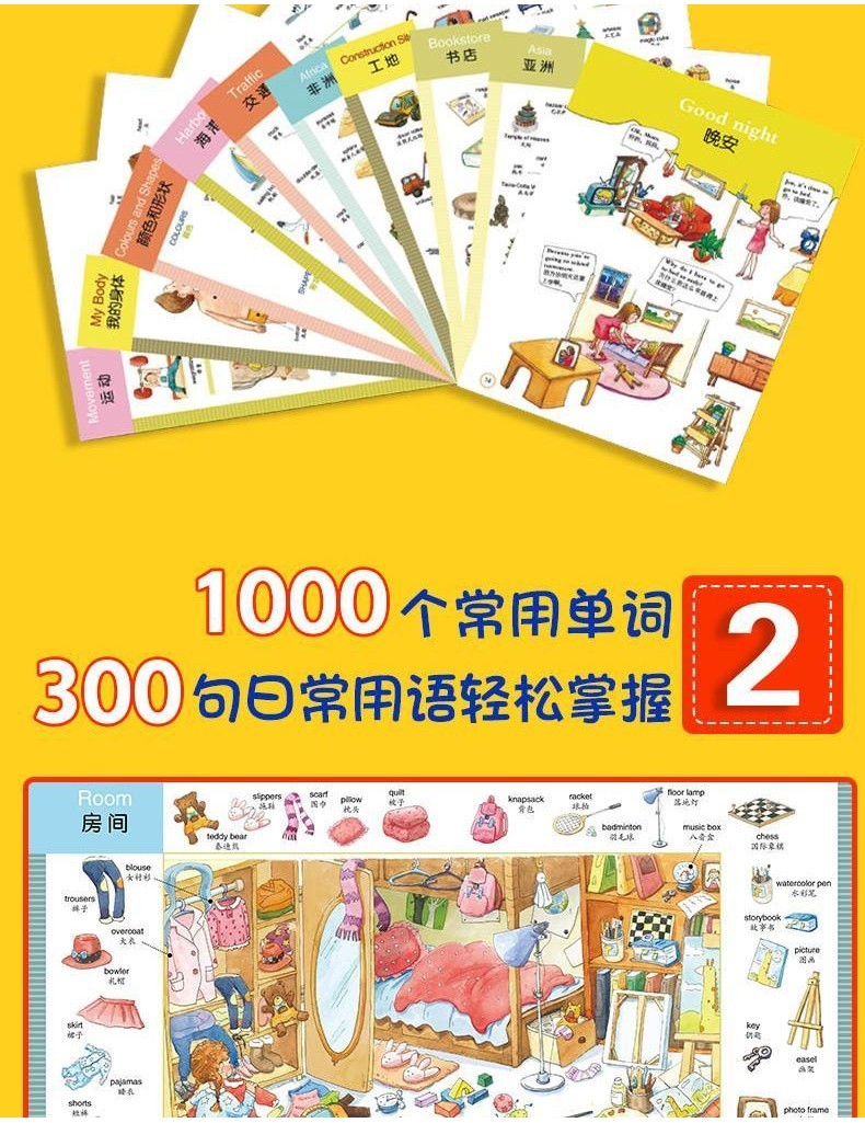 Reading Version Children English Words Big Book Situational Cognition ...