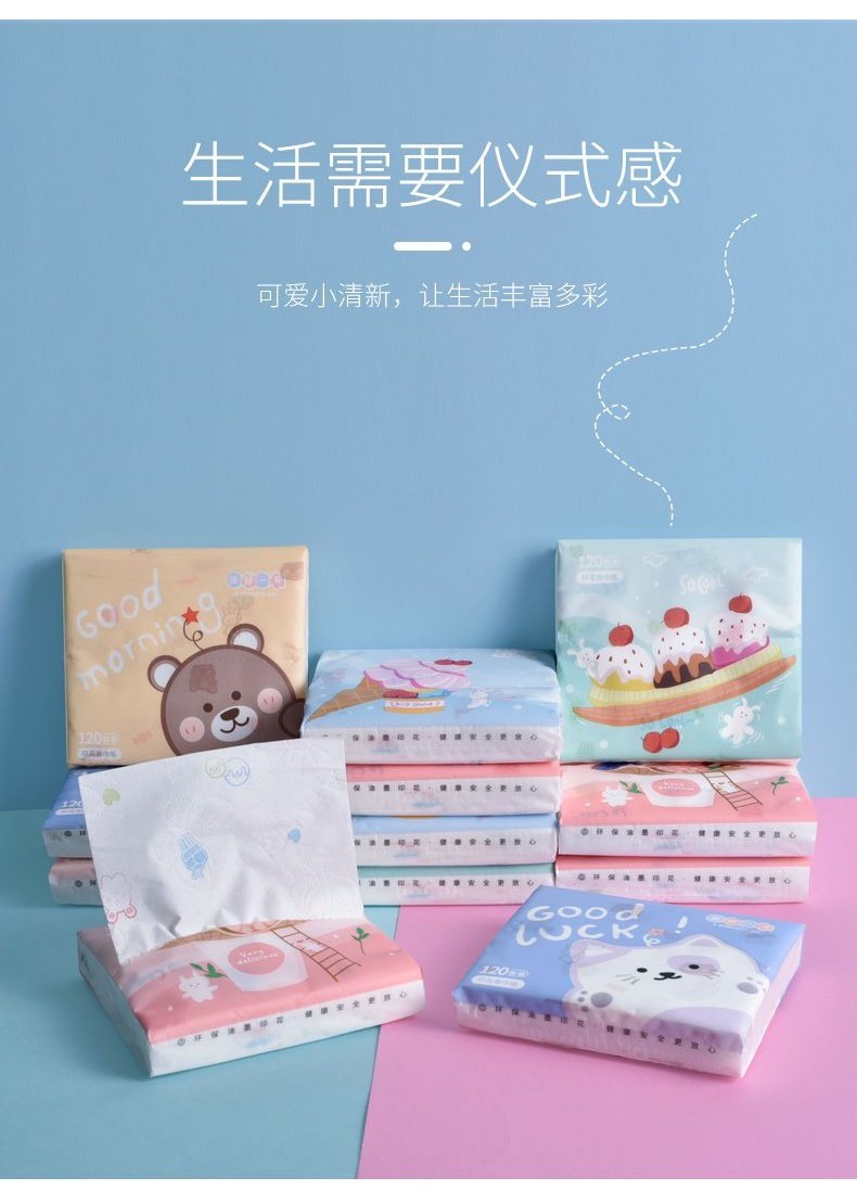 Sunde Cartoon Printed Paper Towel Portable Small Bag Removable Toilet ...