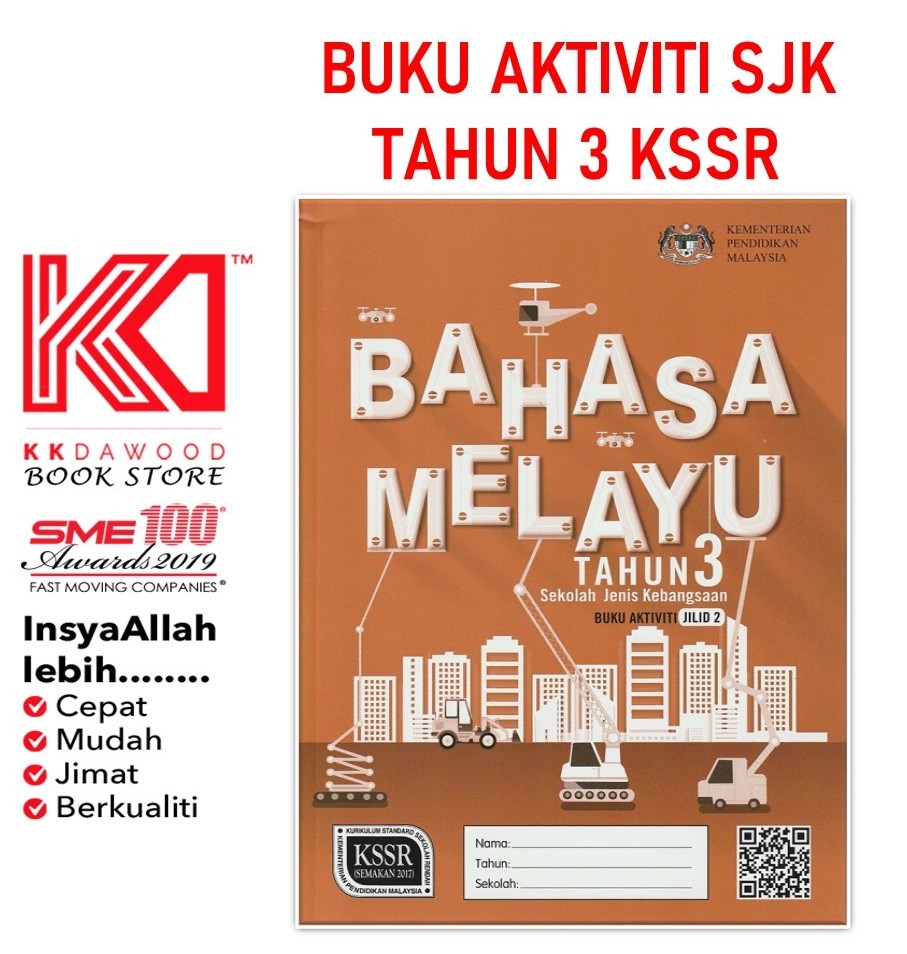 Kkd Buku Aktiviti Teks Sjk Tahun Bahasa Melayu Jilid Shopee