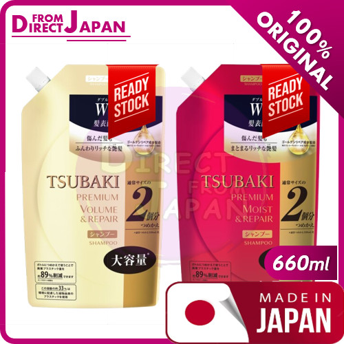 【现货】Japan Tsubaki 660ml Hair Shampoo / Hair Conditioner Refill Pack ...