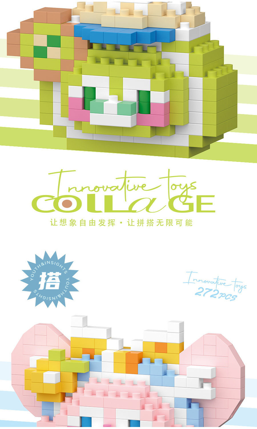现货 奶油卷卷卡通积木 Building Block Mini Cartoon Block Education DIY 三丽鸥星黛璐微颗粒积木 ...