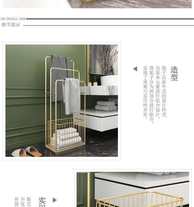 Light Luxury Nordic Towel Rack Floor-to-ceiling Washbasin Household ...