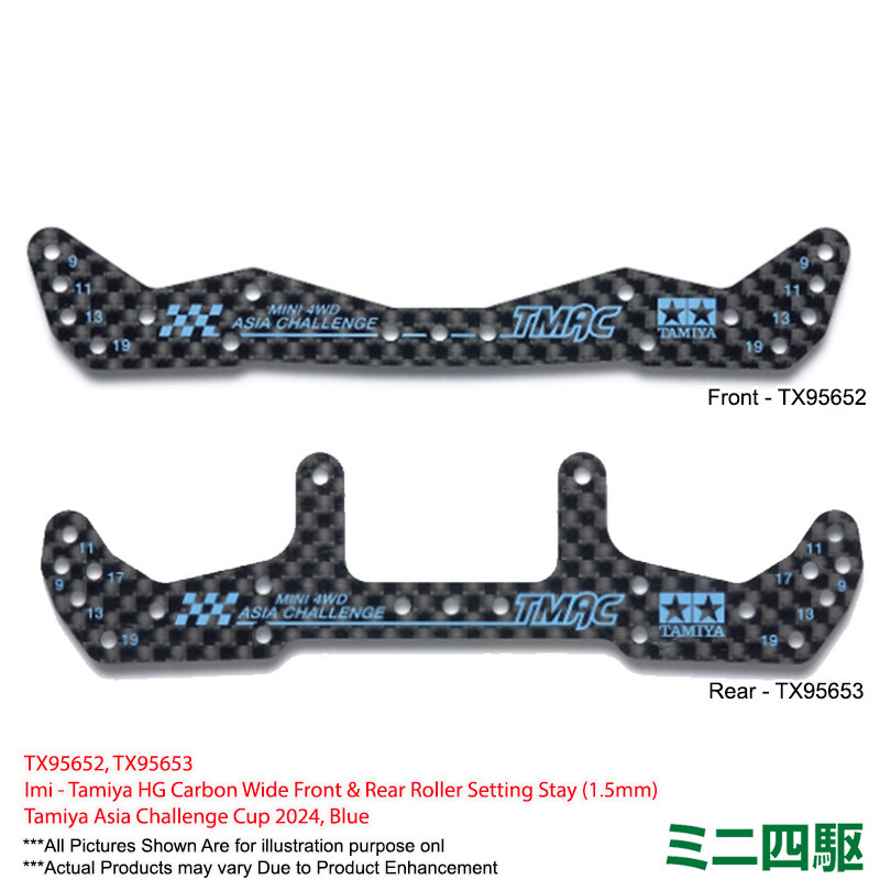 💯imi - Tamiya HG Carbon Wide Front & Rear Multi Roller, Rear Brake Stay ...