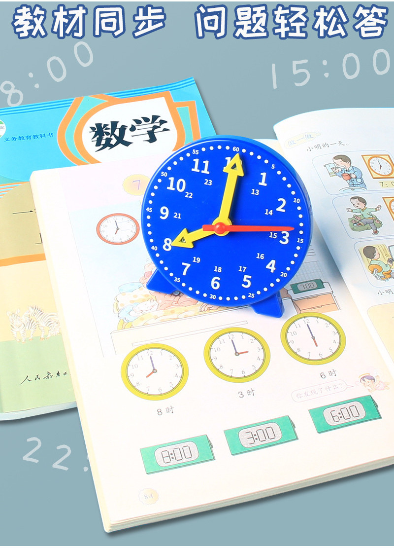 24Hours Learning Teaching Clock Seal Stamps Mathematics Students ...