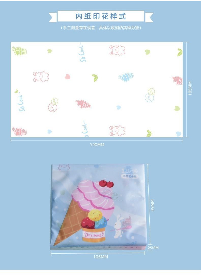 Sunde Cartoon Printed Paper Towel Portable Small Bag Removable Toilet ...