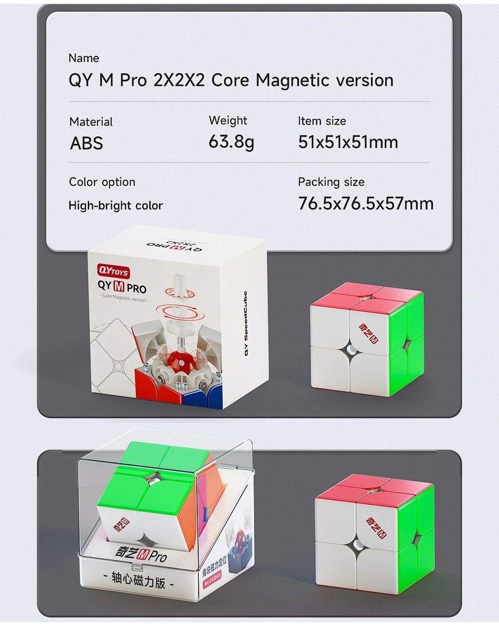 Qiyi M Pro 2x2 Ball-Core Magnetic Speed Cube Puzzle Cube | Shopee Malaysia