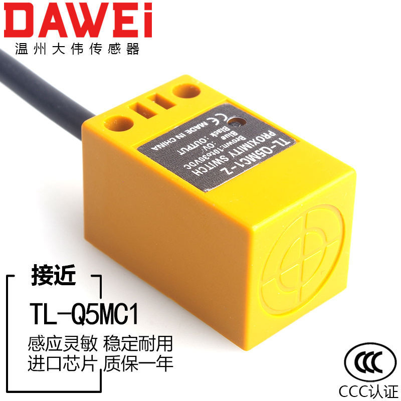 - Ready Straw- TL- Q5MC1 Square Proximity Switch Metal Sensor Proximity ...