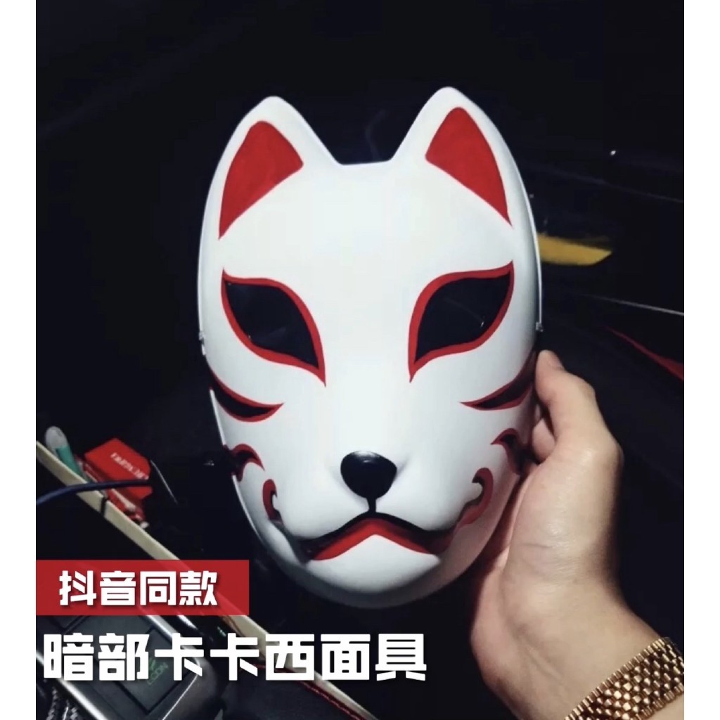 Speedy Delivery Mask Props Ready Stock Naruto Kurobe Mask Naruto Kurobe ...
