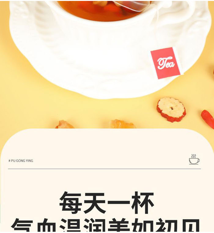 longan-red-date-tea-rose-tea-bag-replenish