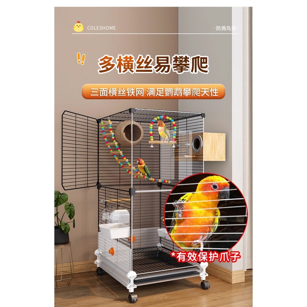 Extra Large Parrot Cage Bird Cage - Splash-Proof Luxury Mansion for ...