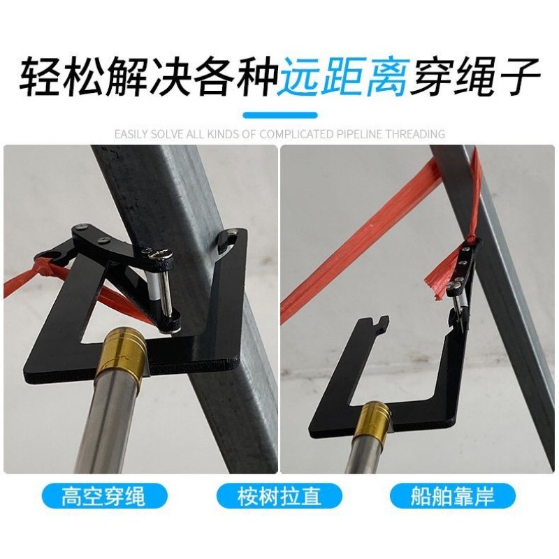High-altitude rope threading tool, eucalyptus tree straightening, long ...