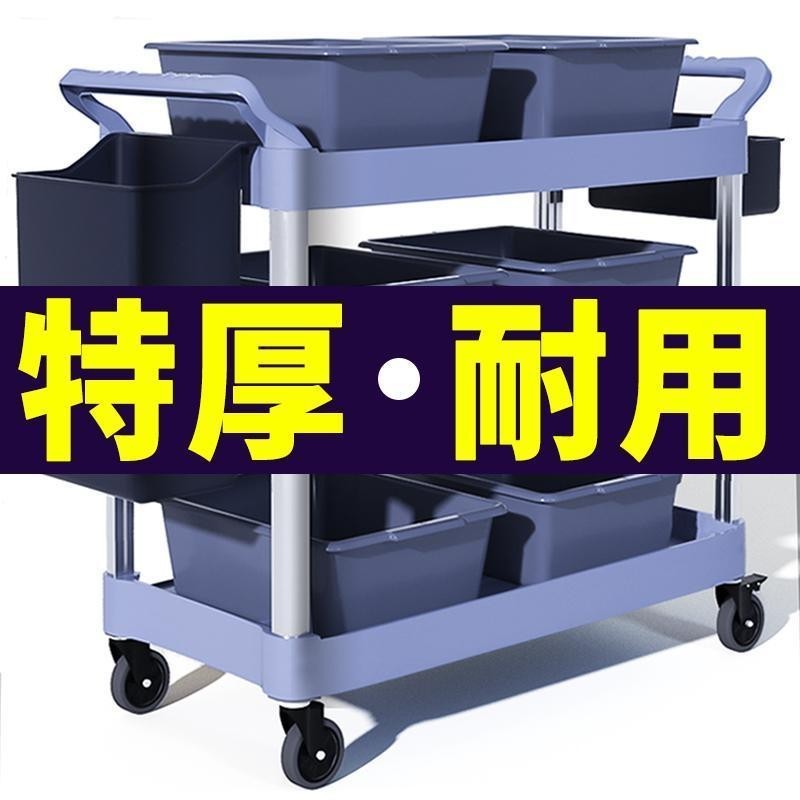 Dining Cart Trolley Withdrawal Bowl Set Commercial Restaurant Mobile ...