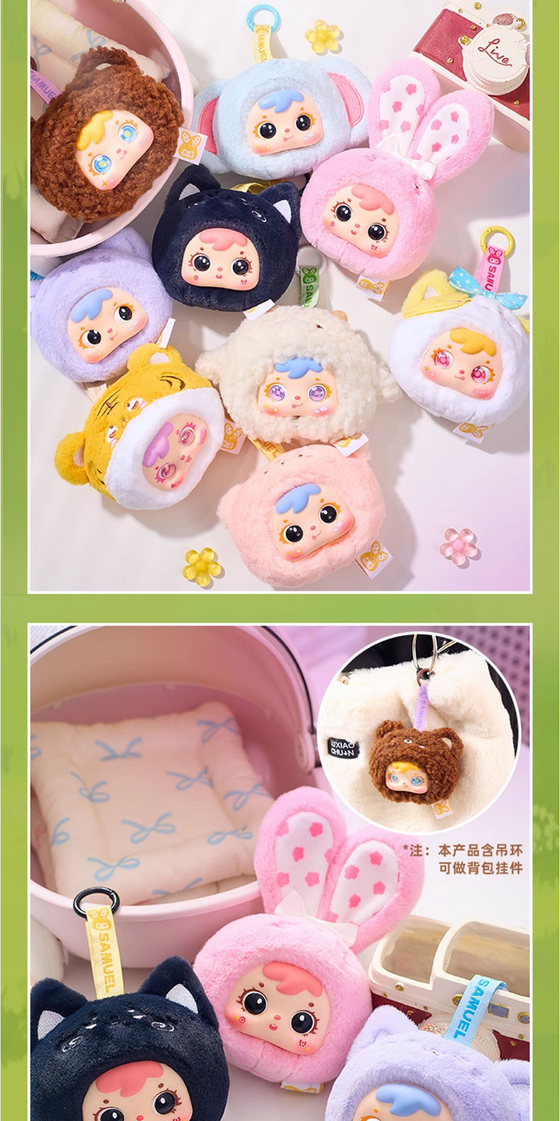 Samuel Mini Animal Plush Blind Box | Shopee Malaysia