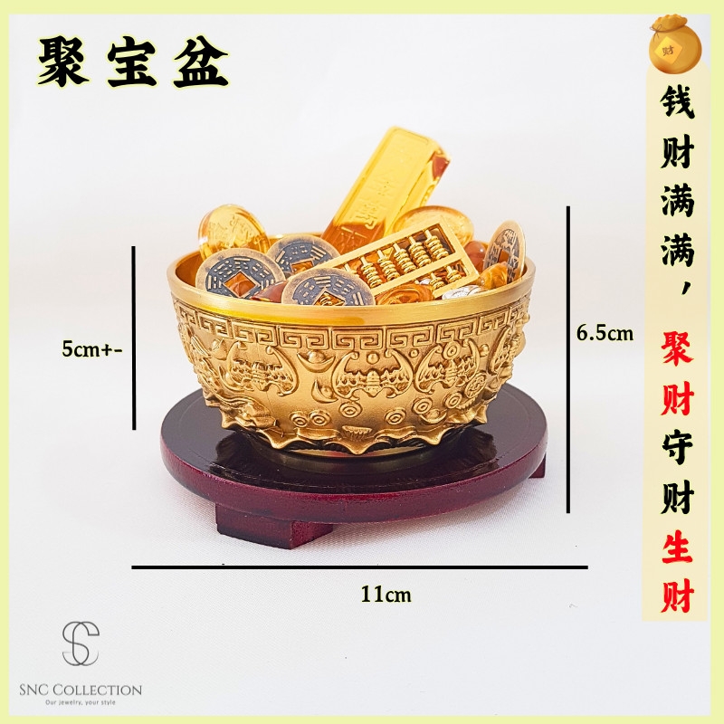 SNC】<八宝·聚宝盆> 助财运好运<Eight Treasures·Cornucopia> Helps