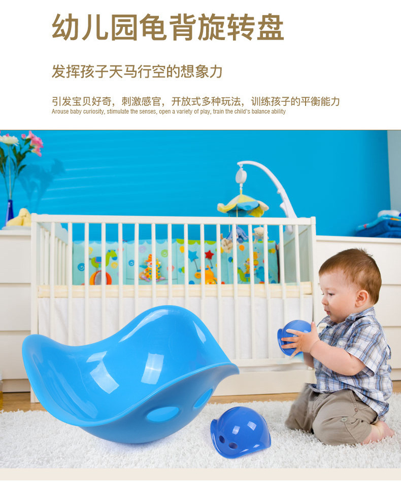Children's Turtle Shell Sensory Training Equipment Kindergarten ...