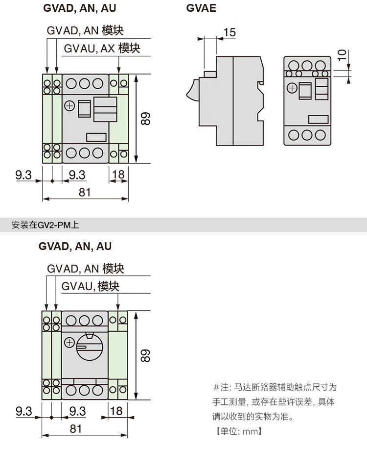 Schneider GV2 Motor Circuit Breaker Auxiliary Contact GVAE1 GVAE11 ...