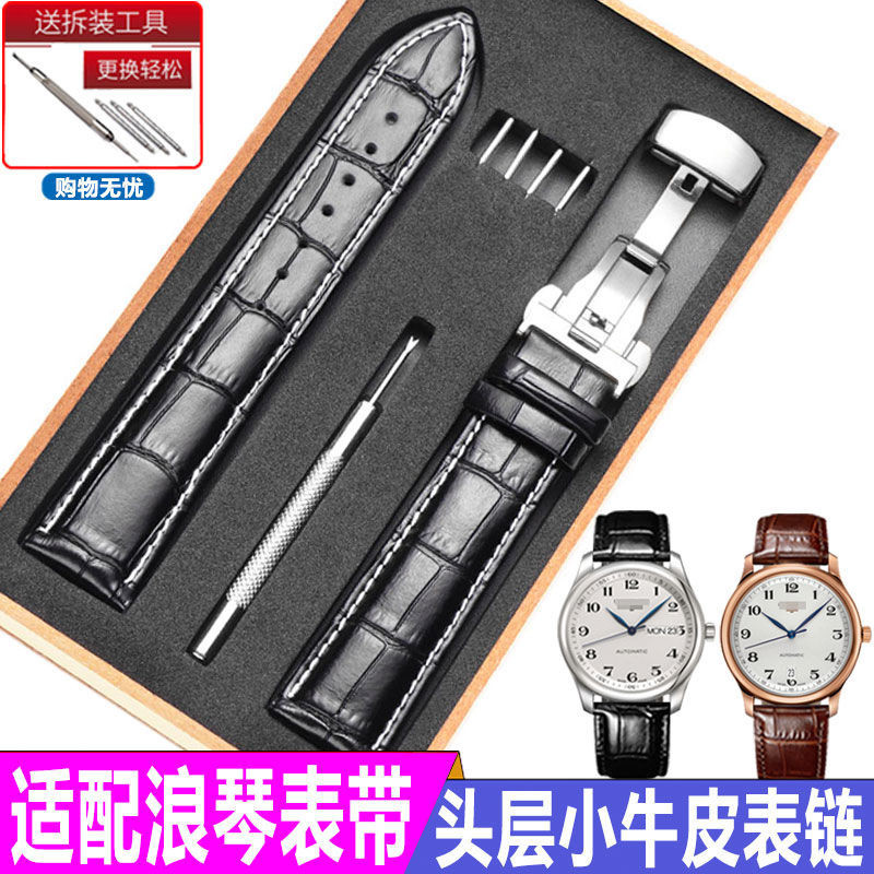 Suitable For Longines Watch Strap Genuine Leather Men And Women ...