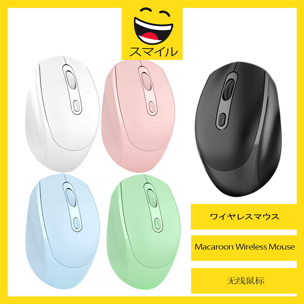 SUMAIRU Silent Button Computer Laptop PC Mice USB Mini Receiver Mute ...