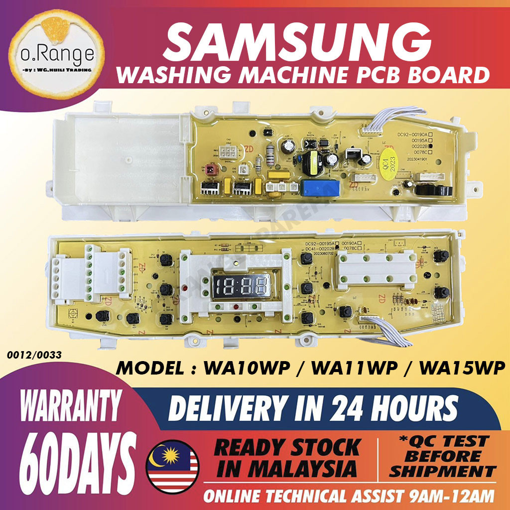 WA11WP / WA15PA / WA15W9 Samsung washing machine PCB board (CONTROL ...