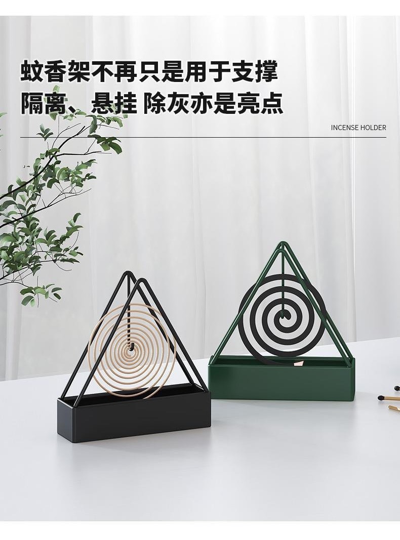 AO Home Pemegang Ubat Portable Triangular Mosquito-repellent Incense ...