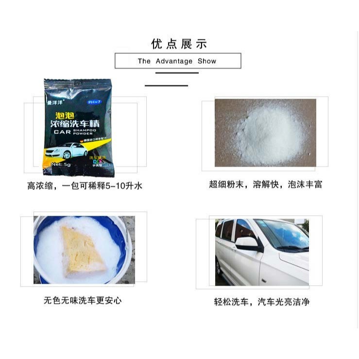 AO Home Household Car Wash Powder Bubble Powerful Decontamination ...