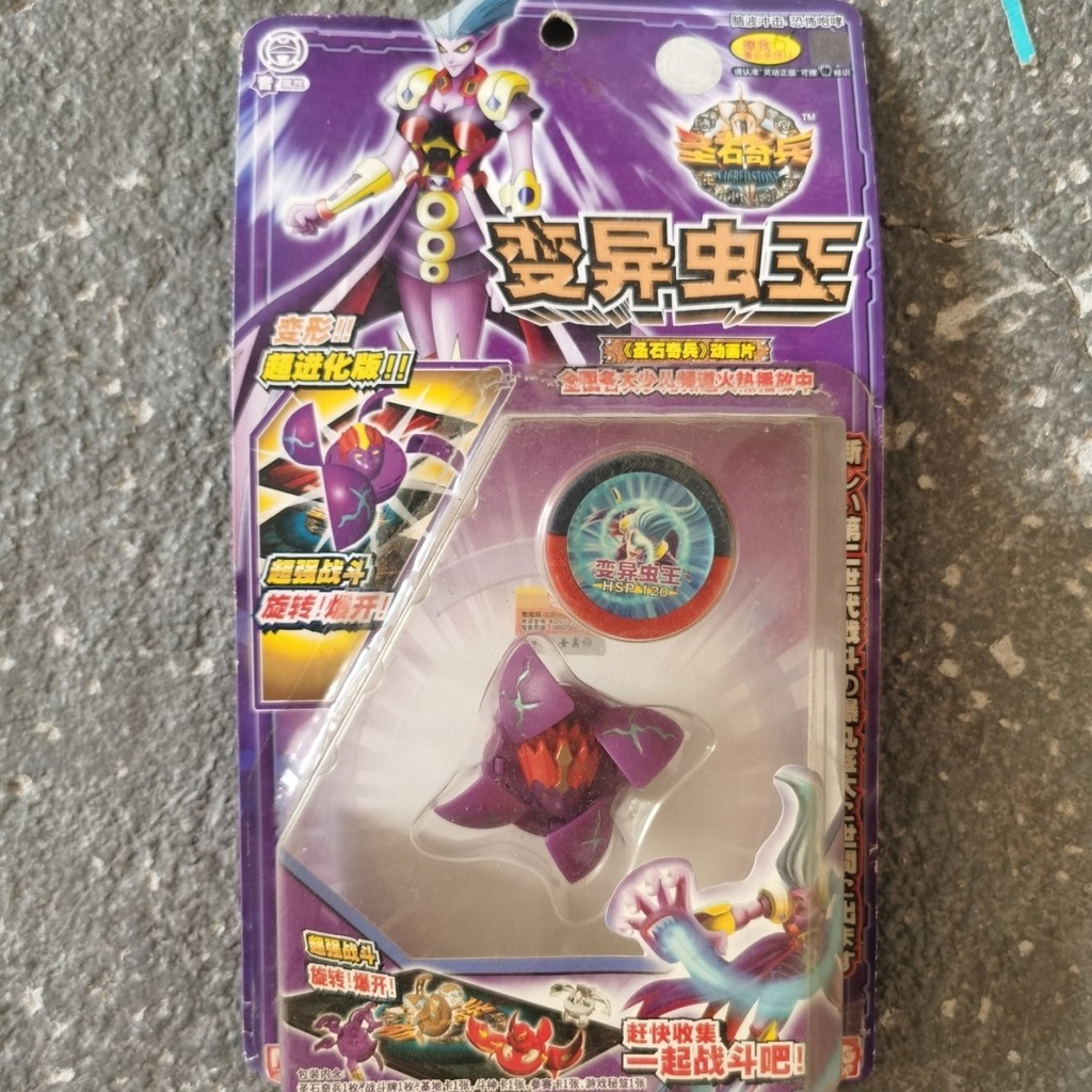 【Ready Stock】BAKUGAN bakugan takara tomy dragonoid original b daman ...