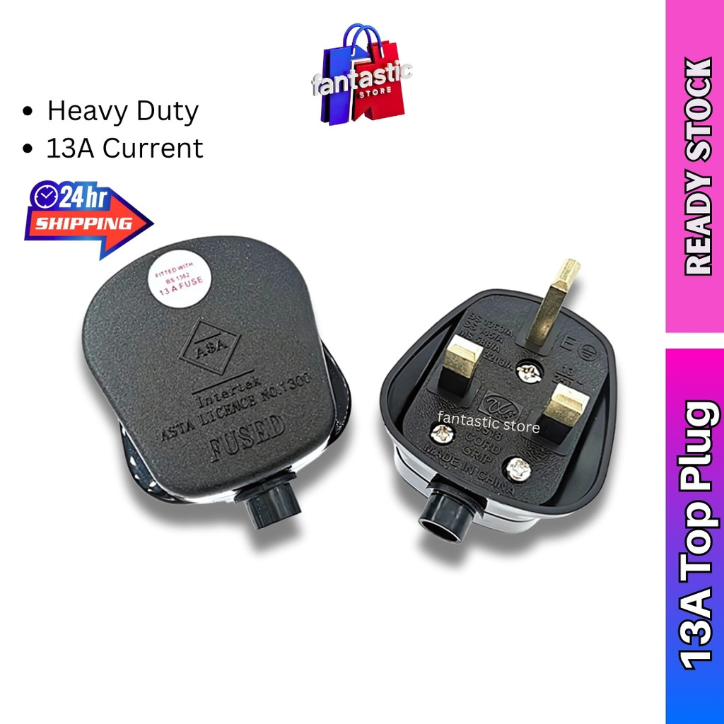 【𝗦𝗵𝗼𝗽𝗲𝗲 𝗖𝗵𝗼𝗶𝗰𝗲】 Heavy Duty BS Standard 3 PIN 13A Top Plug PLUGTOP 13A ...